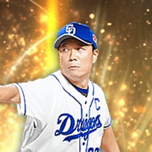 大野雄大