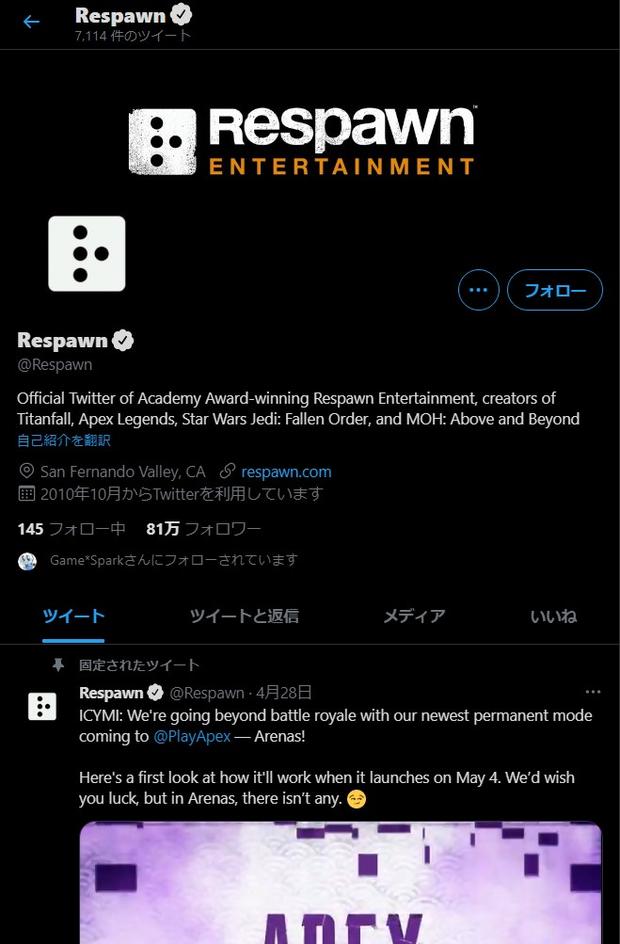 公式ツイッター