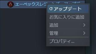 Steamポップアップ