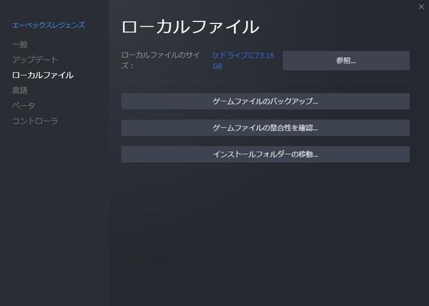 Steamプロパティ