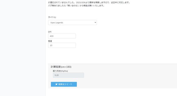 GSettingsサイト