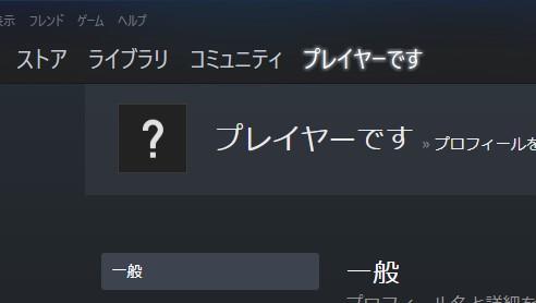 Steam ID