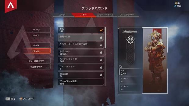 APEX側で設定を行う！